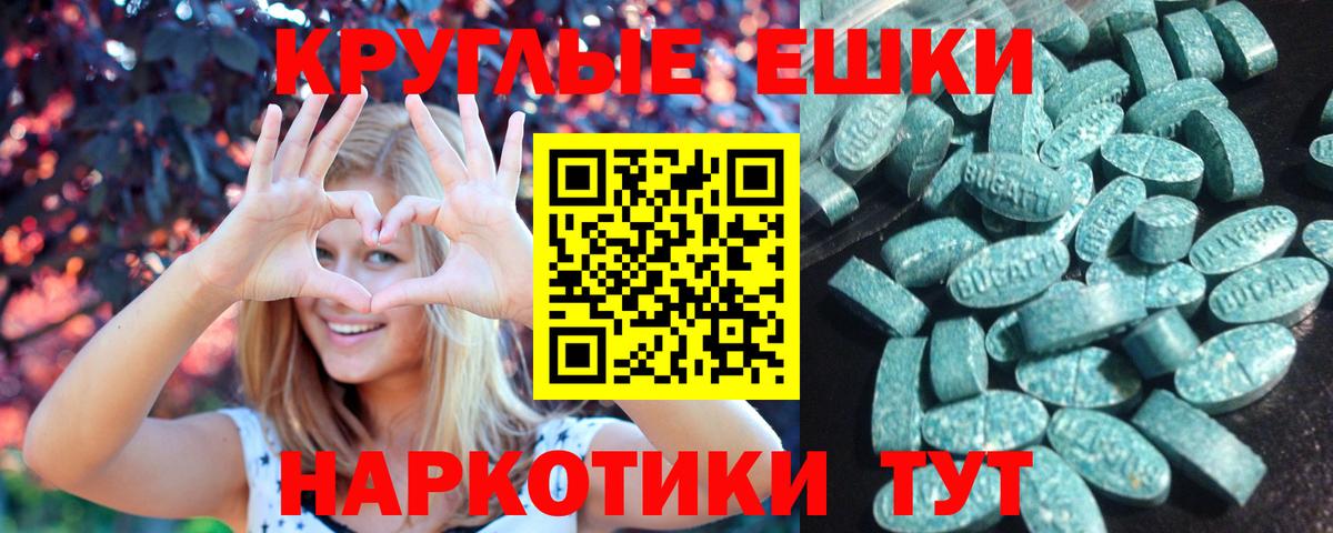 Саратов  Экстази диски  Вход с VPN  Ecstasy  ЭКСТАЗИ DUBAI 