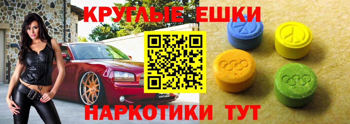 ЭКСТАЗИ VHQ Саратов