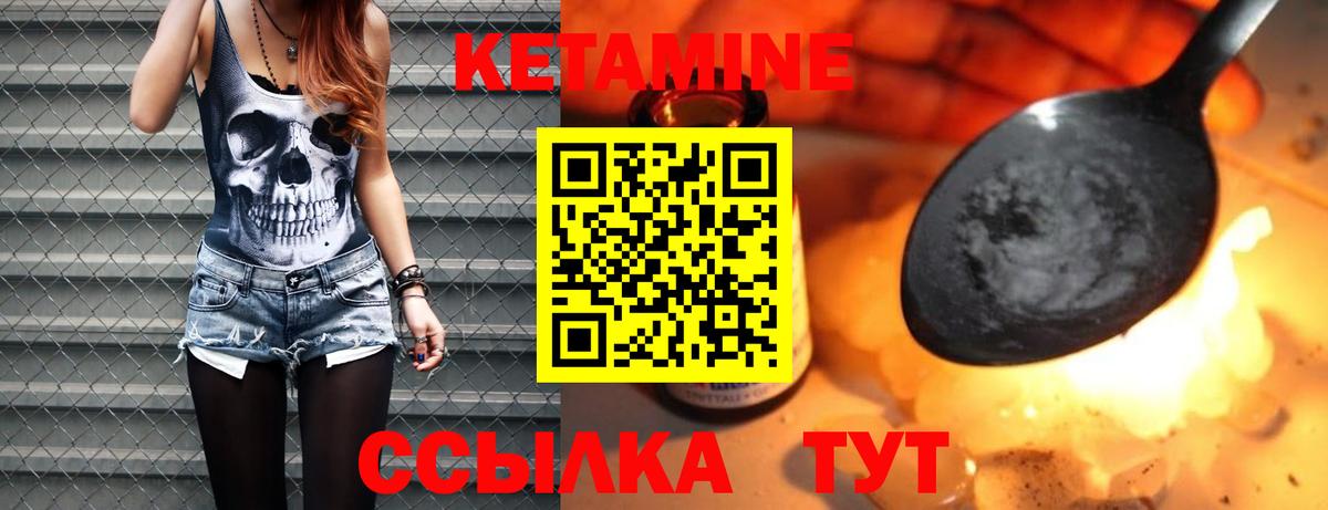 shop клад  Вход с VPN  Саратов  Кетамин ketamine 