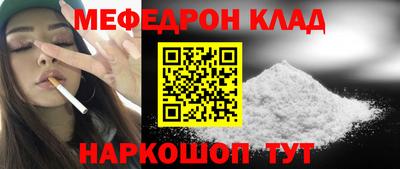кокаин перу Будённовск