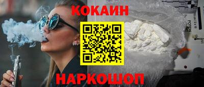 кокаин Бугуруслан