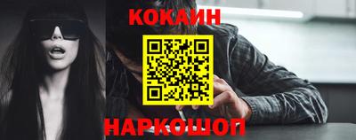 кокаин Бугуруслан