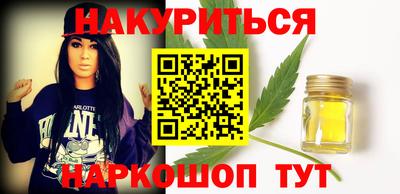 метамфетамин Бузулук
