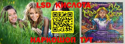 кокаин перу Будённовск