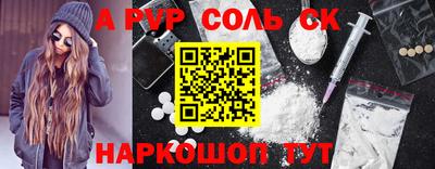 кокаин Бугуруслан