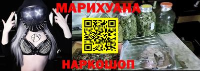 метамфетамин Бузулук