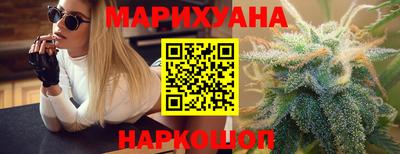 метамфетамин Бузулук