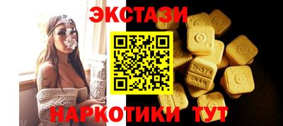 кокаин Бугуруслан