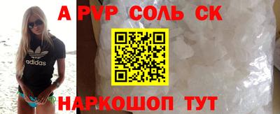 кокаин Бугуруслан