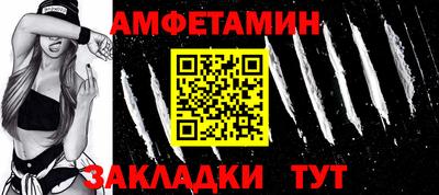 метамфетамин Бузулук