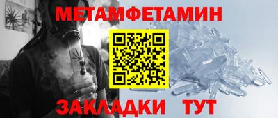 кокаин Бугуруслан