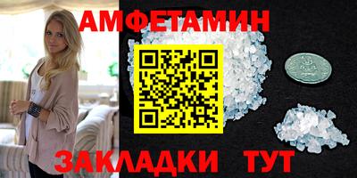 метамфетамин Бузулук