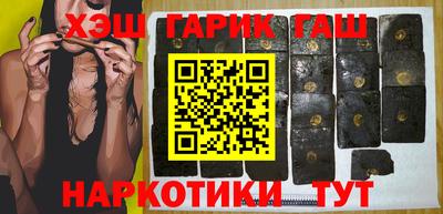 метамфетамин Бузулук