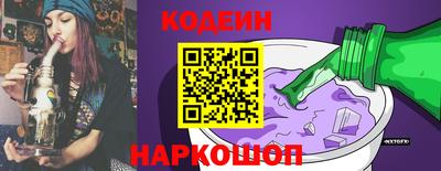 кокаин перу Будённовск