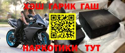метамфетамин Бузулук