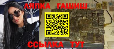 кокаин Бугуруслан
