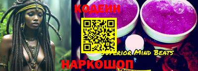 кокаин перу Будённовск