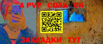 кокаин Бугуруслан
