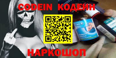 метамфетамин Бузулук