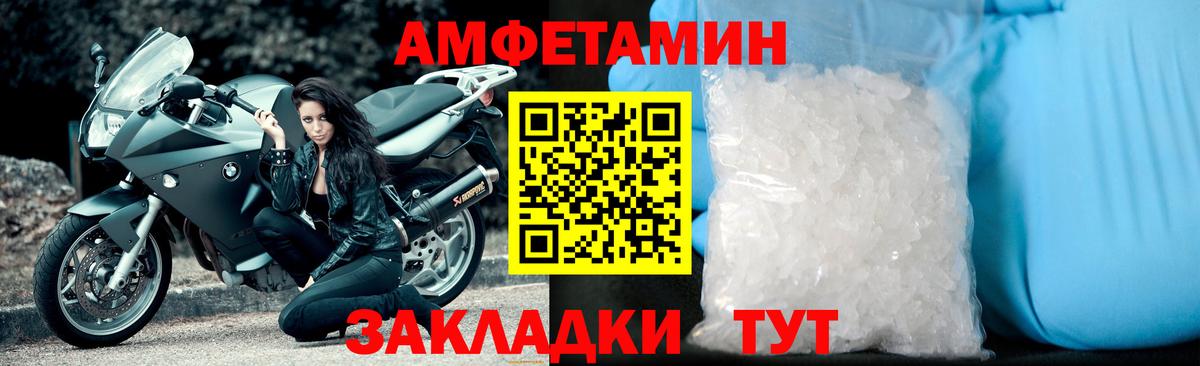 Первитин витя  Вход с VPN  Саратов 