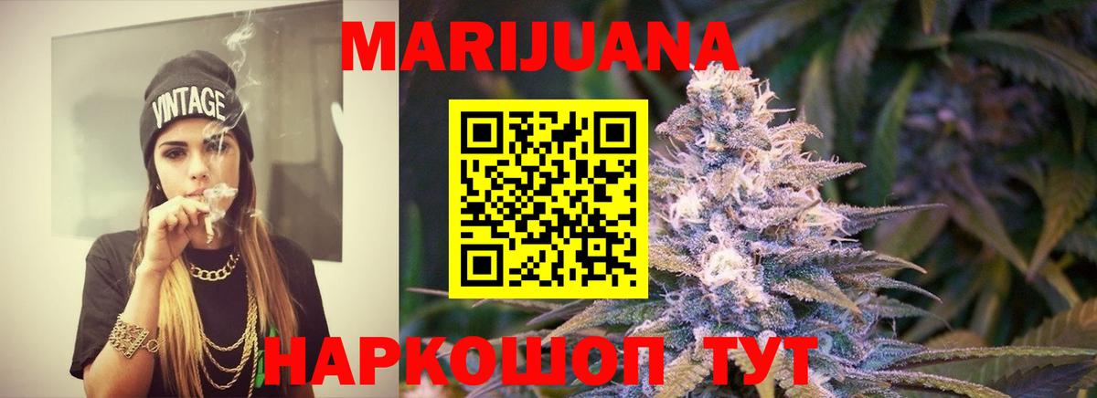 Конопля тримм Саратов