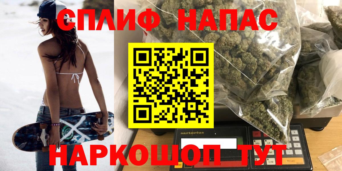 Каннабис SATIVA & INDICA  Конопля ГИДРОПОН  Вход с VPN  Каннабис Ganja  Бошки марихуана план  Саратов 